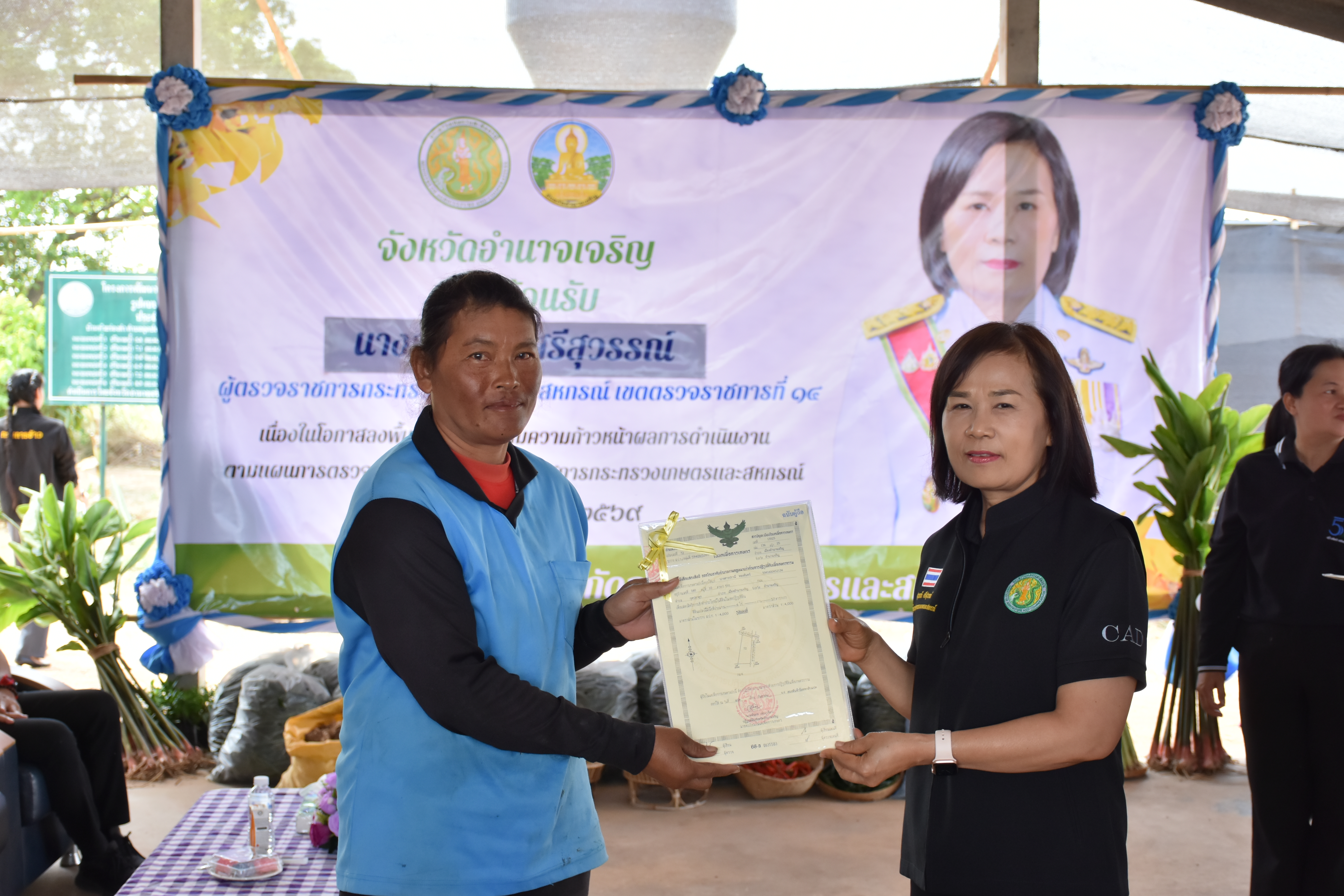 title - ผู้ตรวจราชการกระทรวงเกษตรและสหกรณ์ เขตตรวจราชการที่ 14 (นางสุวรรณี ศรีสุวรรณ์) และคณะผู้ตรวจราชการกรม ลงพื้นที่ตรวจติดตามนโยบายยกระดับสินค้าเกษตรและบริการมูลค่าสูง การพัฒนาสินค้าเกษตรมูลค่าสูง โครงการส่งเสริมและพัฒนาสินค้าเกษตรชีวภาพ (สมุนไพร) ณ แปลงใหญ่สมุนไพร หมู่ 10 บ้านห้วยร่องคำ ตำบลกุดปลาดุก อำเภอเมืองอำนาจเจริญ จังหวัดอำนาจเจริญ